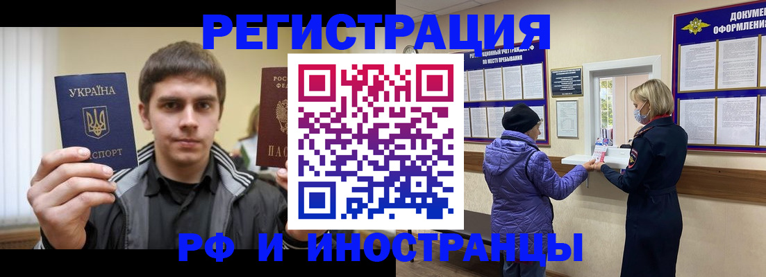 форма 3 в Пласте